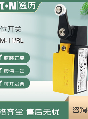 伊顿穆勒EATON行程限位开关LSM-11/RL 1开1闭 原装正品 现货