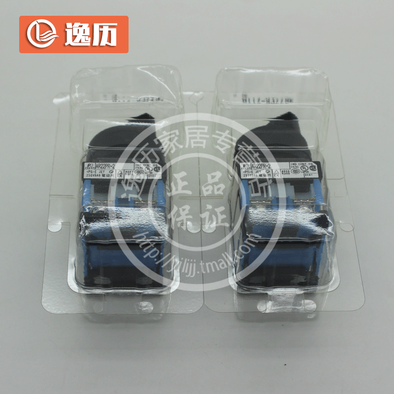 此链接只带一个常闭和常开触点