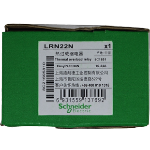 施耐德热继电器 LRN22N 热过载继电器 代替LRE22N 电流范围16-24A
