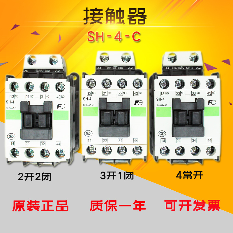 拍前请备注电压和几开几闭