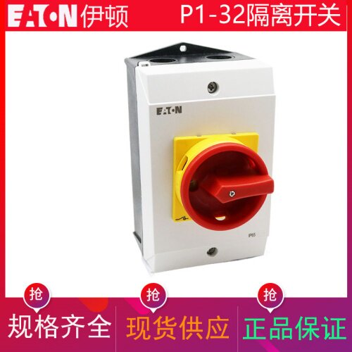 伊顿EATON隔离凸轮开关