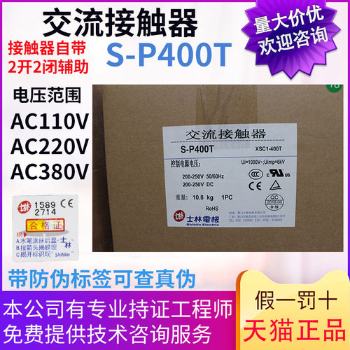 现货供应 假一罚十