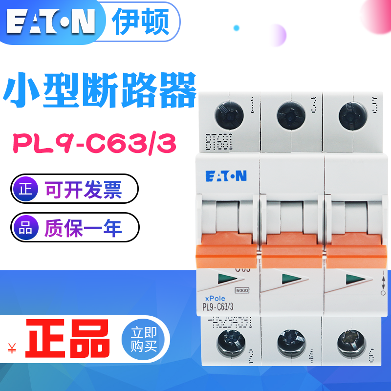 如需其他电流 请咨询客服