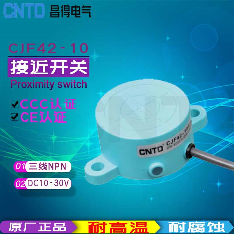 圆型 三线二线直流DC10-30v