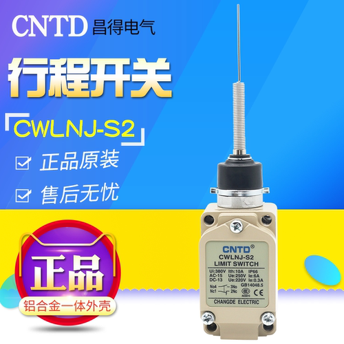 弹簧万向杆 自复位 防水耐油