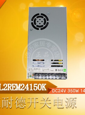 施耐德开关电源 ABL2REM24150K 350W 14.6A 24V替代ABL2REM24150H