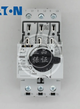 伊顿 电动机漏电保护断路器本体 PKE12 PKE32 PKE65 空气开关空开