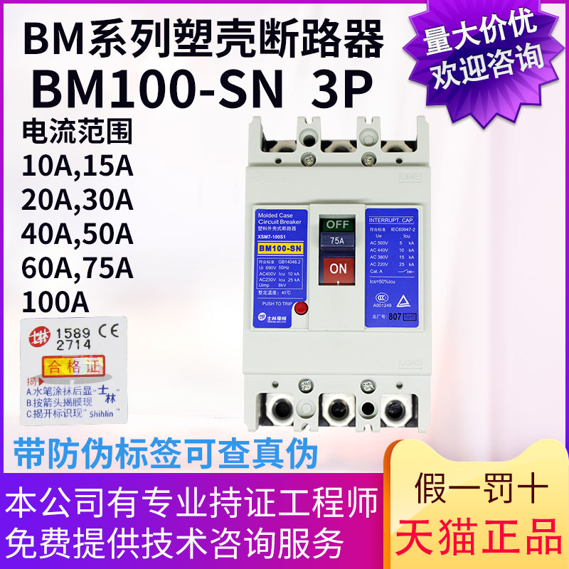 现货供应 假一罚十