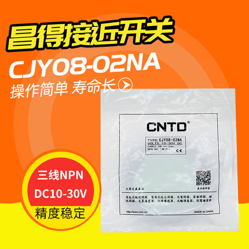 圆柱形 三线 直流DC10-30v