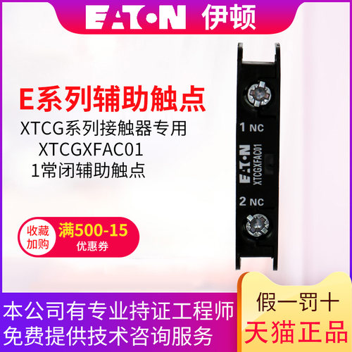 保证正品 现货供应 此链接价格为单价