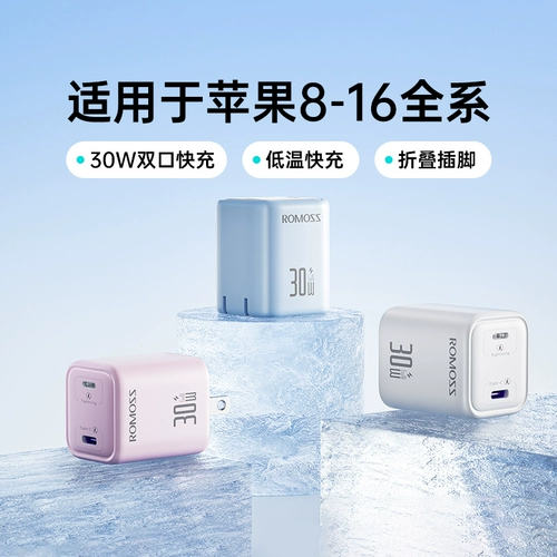 Huawei, apple, совместимое зарядное устройство, мобильный телефон, iPhone14 Pro, комплект, 30W, iphone