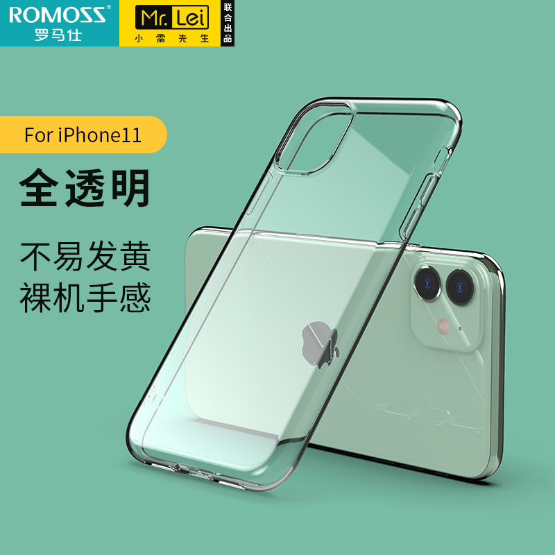 罗马仕iPhone11手机壳苹果x透明ProMax防摔全包11pro保护套|ruв категории Цифровые аксессуары, аксессуары для мобильных телефонов, телефон защитный кожух/оболочка - от Buy2taobao.com для оказания профессиональной услуги покупки агента Taobao