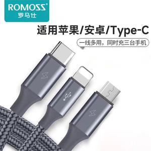 罗马仕三合一Lightning/type-c数据线快充一拖三充电线器闪充三头车载便携套装适用于苹果华为小米手机