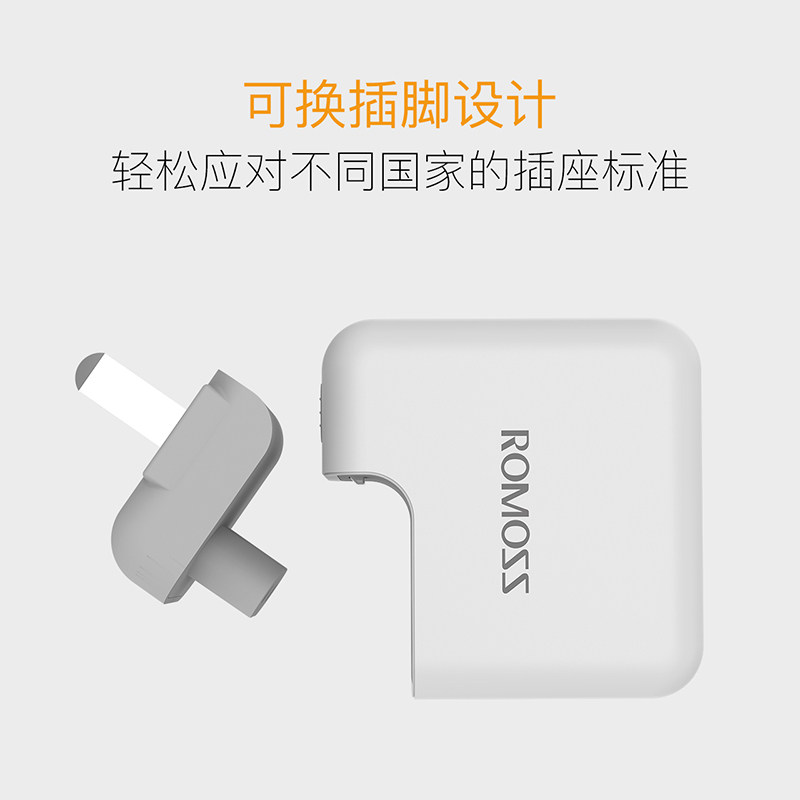 chargeur ROMOSS - Ref 1299673 Image 4