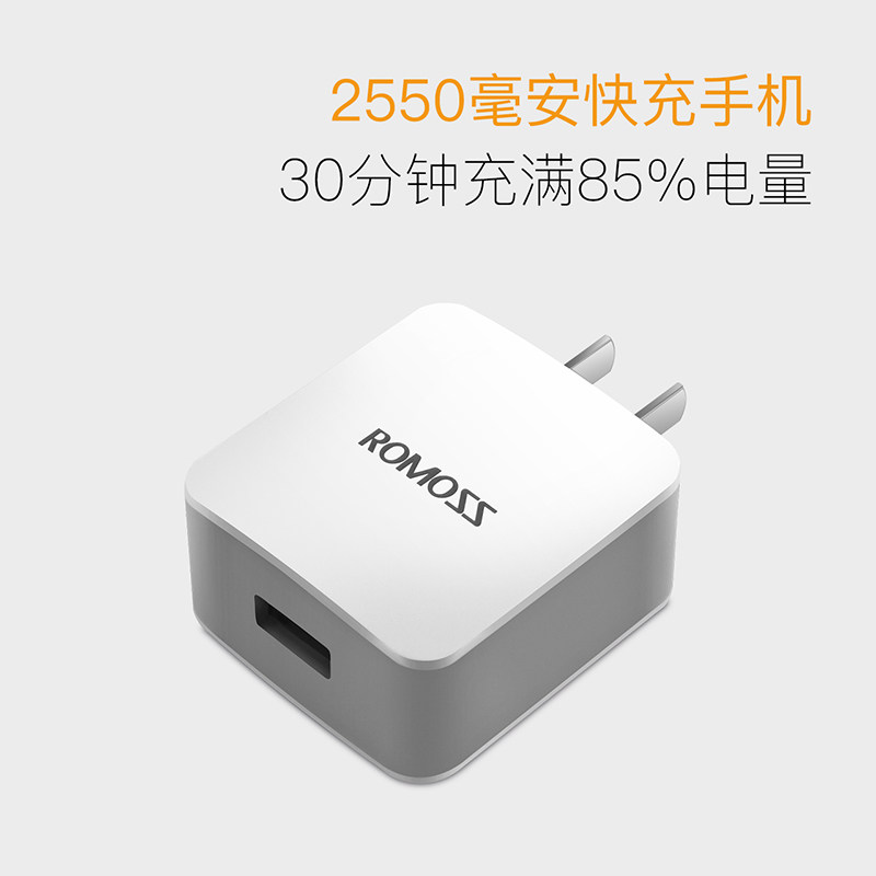 chargeur ROMOSS - Ref 1292938 Image 3