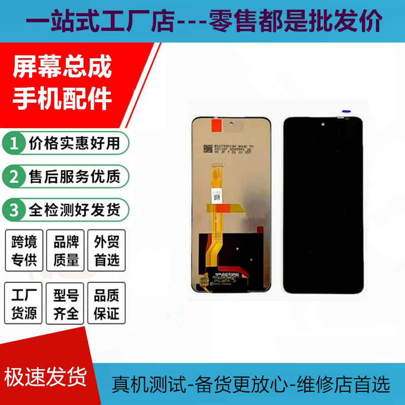 适用OPPOA1 5G K11X A98 A58 4G屏幕总成C65/75真我C55内外显示屏