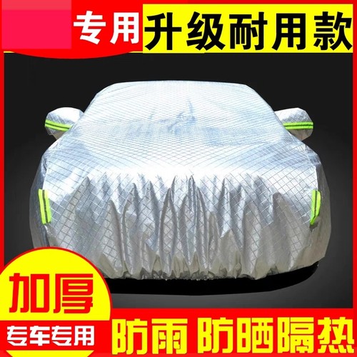 加厚车棚车罩防晒可伸缩遮阳棚