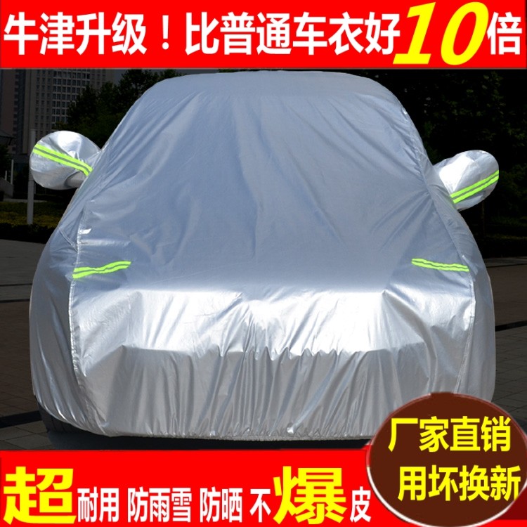 简易停车棚遮阳户外帐篷汽车车衣车罩防晒防雨车库车套伸缩雨棚12-02新券