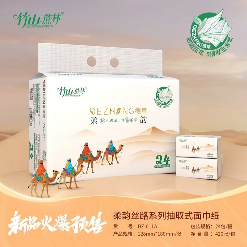 轻柔舒肤400竹山蔗林纸抽400张