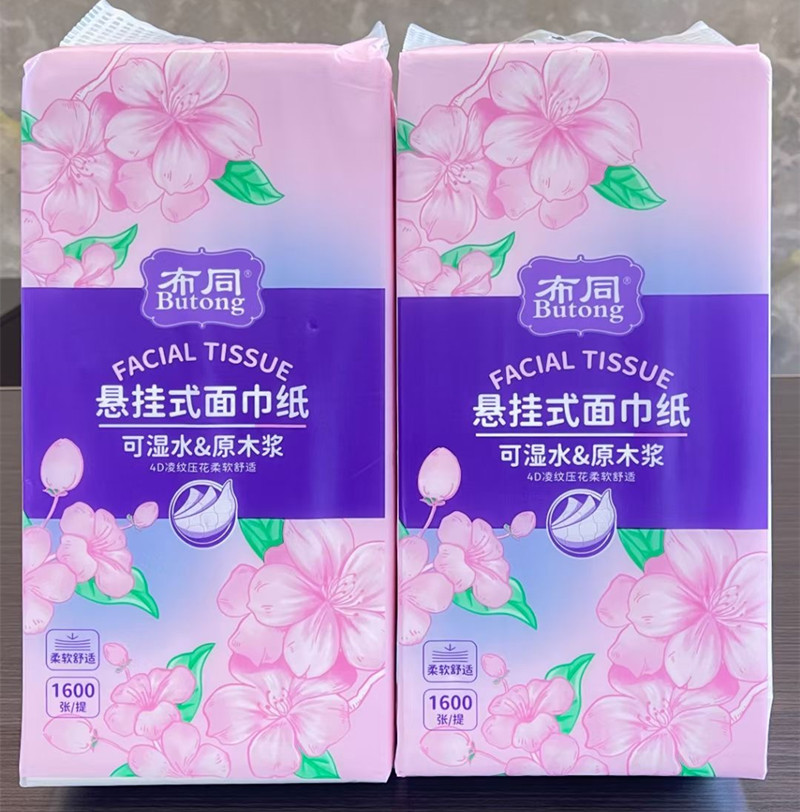 1600张提挂式布同抽纸 底部抽可湿水印花木浆悬挂式面巾纸厕纸