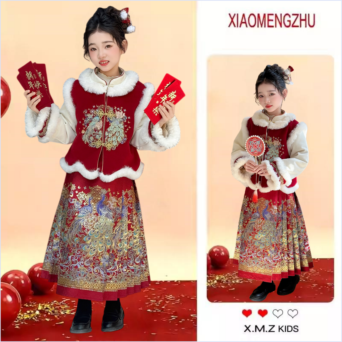 女童冬装新中式马面裙两件套