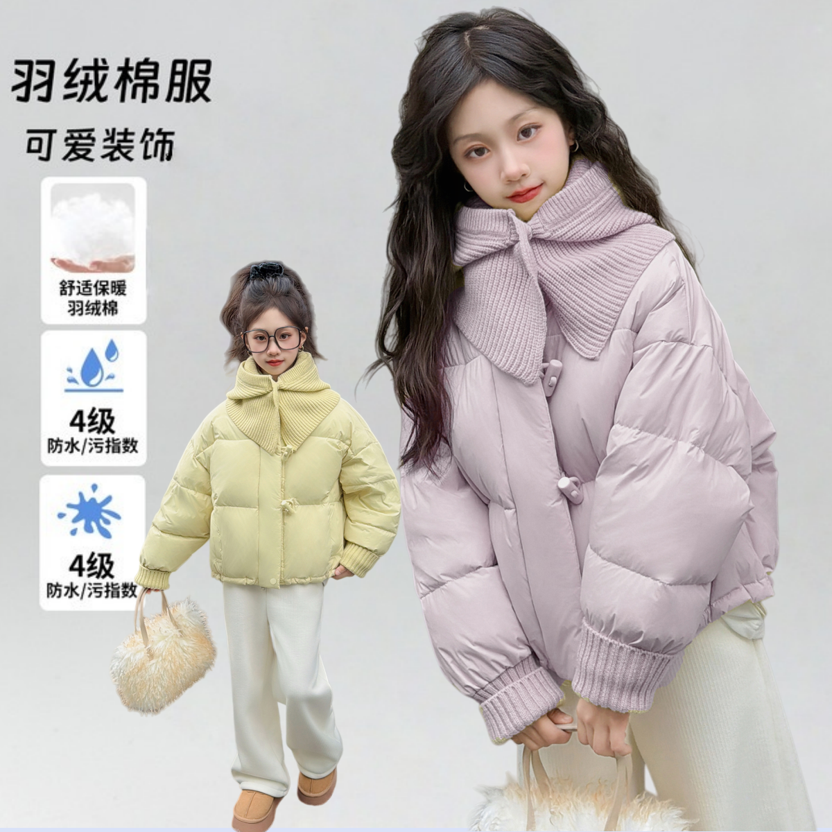 女童冬装2025新款加厚宽松棉服