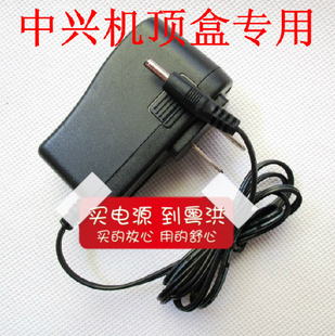 V4C RG100E 中兴机顶盒 V4A 1000MA 也适用H618B 12V1A B600 电源