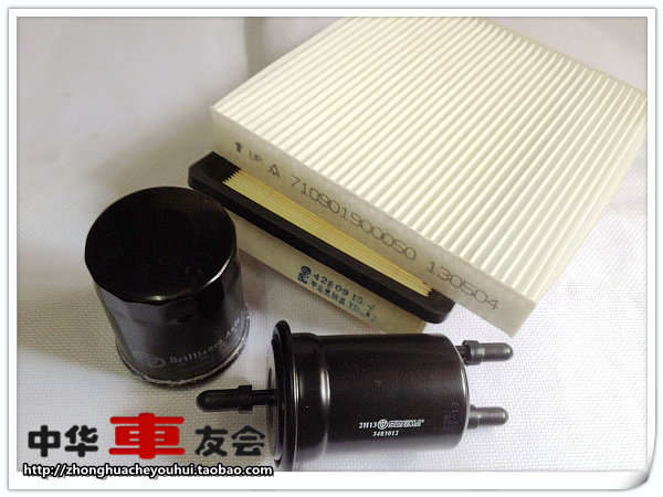 V3 H220 H230 BM15 四滤 机滤/空气/空调/汽油滤芯 正品 原装