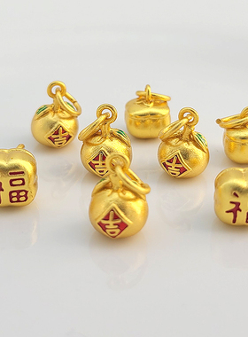 越南古法沙金橘子大吉大利柿子吊坠diy手工编绳手链项链挂件配件