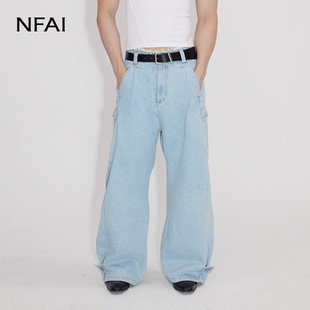 NFAI 25SS 三片式牛仔裤 弯刀廓形/脚口调节/毛边腰头