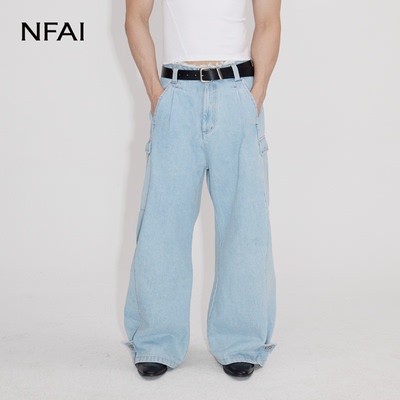 NFAI 25SS 三片式牛仔裤 弯刀廓形/脚口调节/毛边腰头