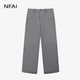 灰 黑 水洗伞兵裤 日常廓形 堆积不踩 NFAI 轻薄挺阔 25SS
