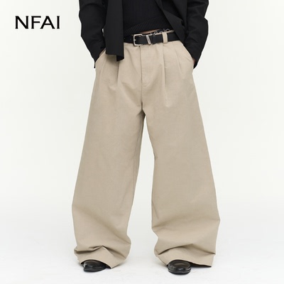 NFAI 双褶长裤 进口面料/宽松廓形/自然水洗