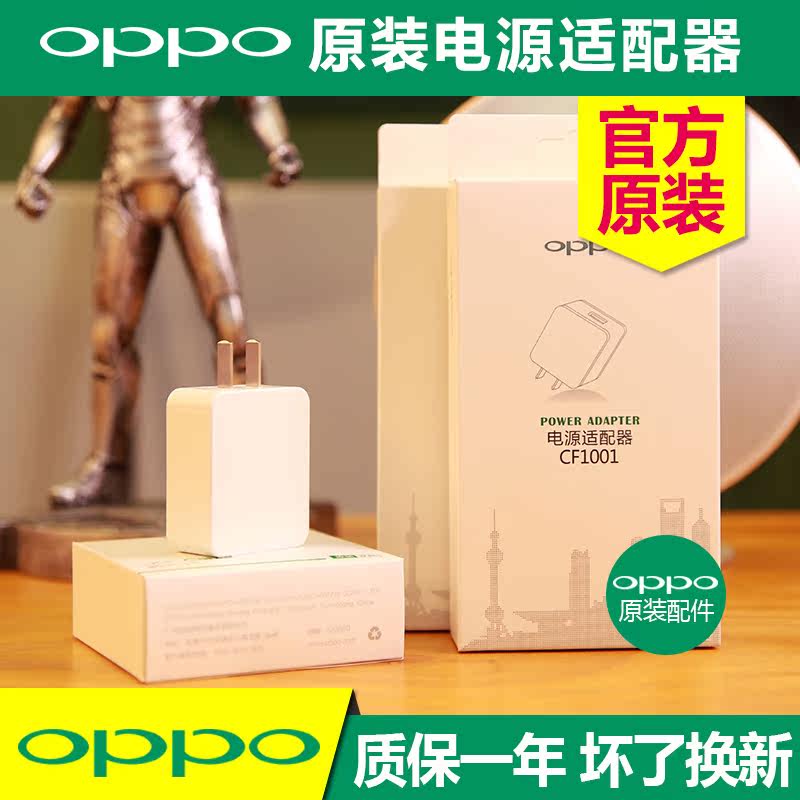 chargeur OPPO pour téléphones OPPO - Ref 1298978 Image 4