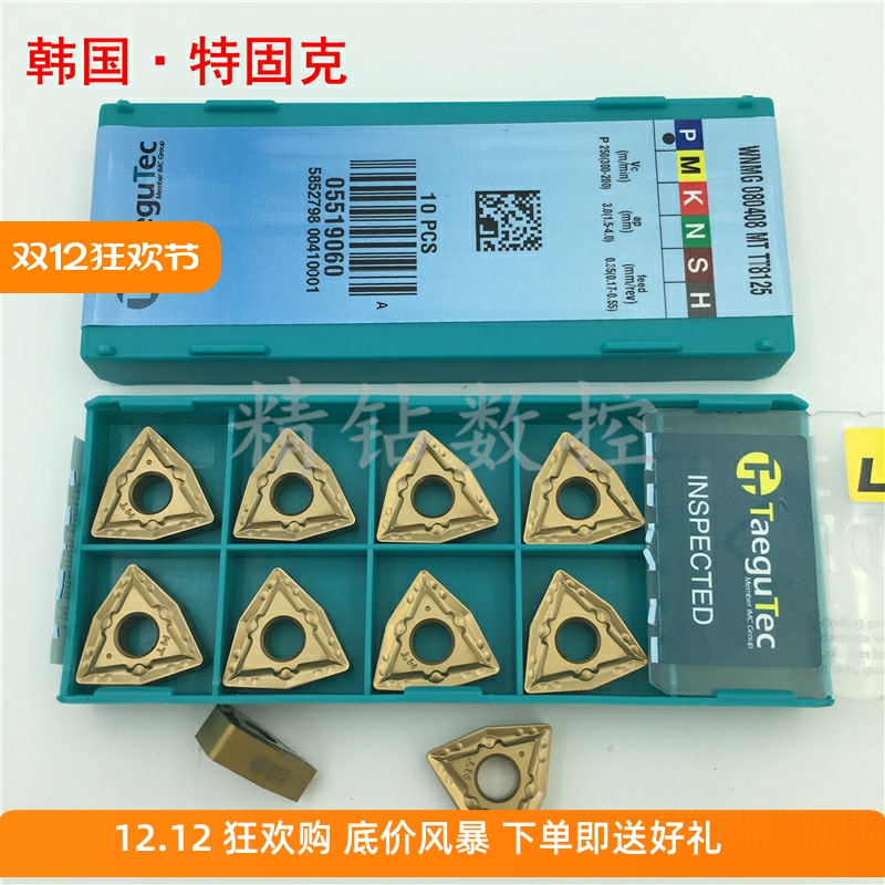 数控刀片韩国特固克TT8125