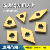 日本陶瓷数控刀片TNGA160404 A66N三角菱形淬火钢车刀超硬刀头