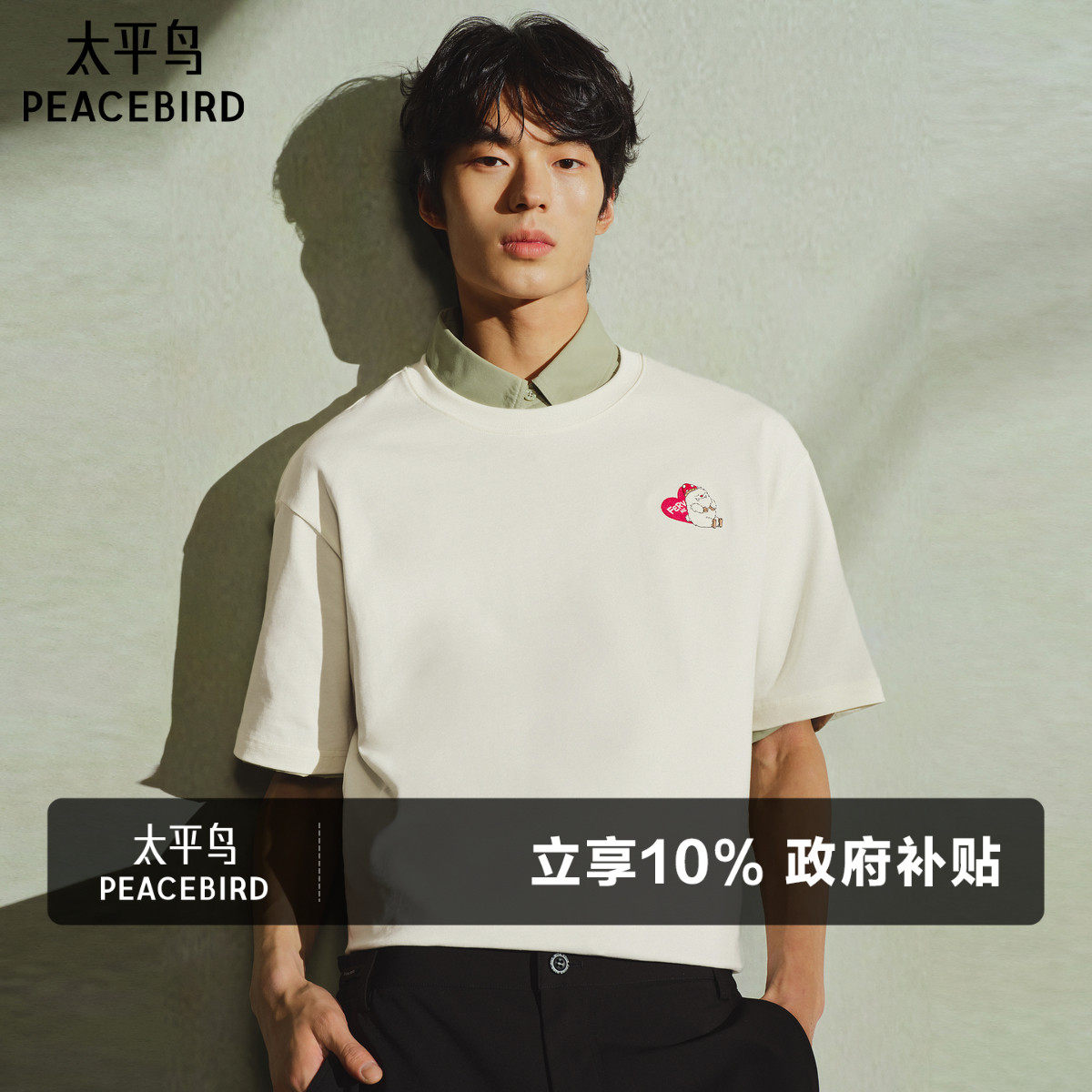 【艺术家系列】太平鸟男装情侣刺绣T恤25夏新款重磅圆领短袖体恤
