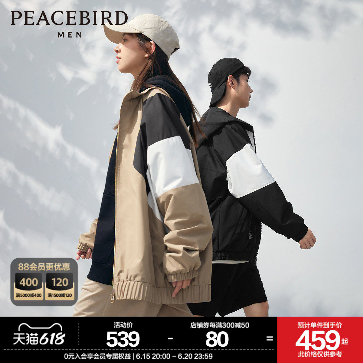 太平鸟男装连帽夹克2023春季新款撞色宽松运动外套休闲茄克潮流