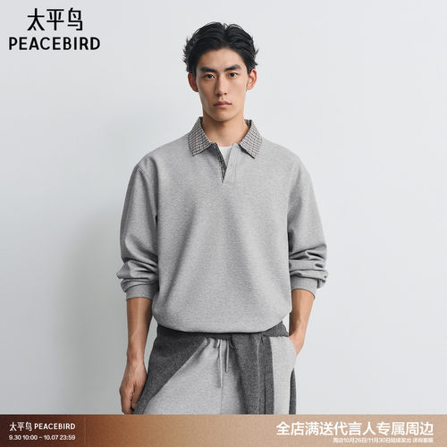 太平鸟衬衫式时尚肌理卫衣
