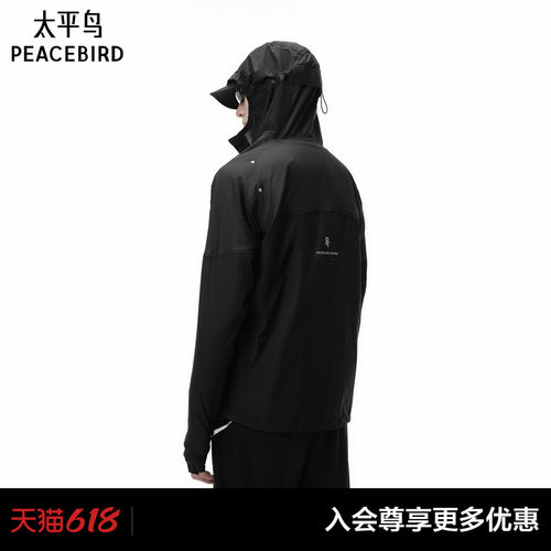 【太平鸟自在轻锋衣】太平鸟男装休闲防晒服夏季时尚黑色夹克外套