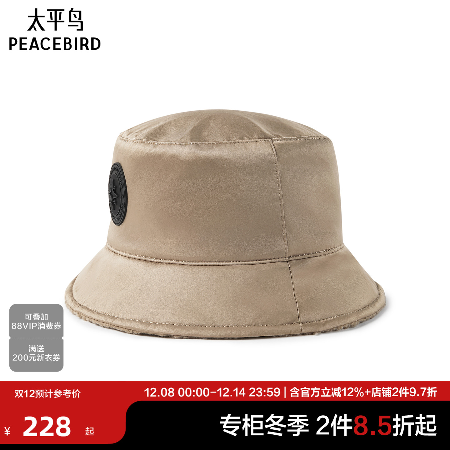 【商场同款】太平鸟男装 休闲时尚帽子潮流单品男士帽子B1YAF4472