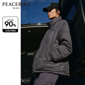 太平鸟男装 潮流面包服 美式 仿麂皮羽绒服男冬季 新款