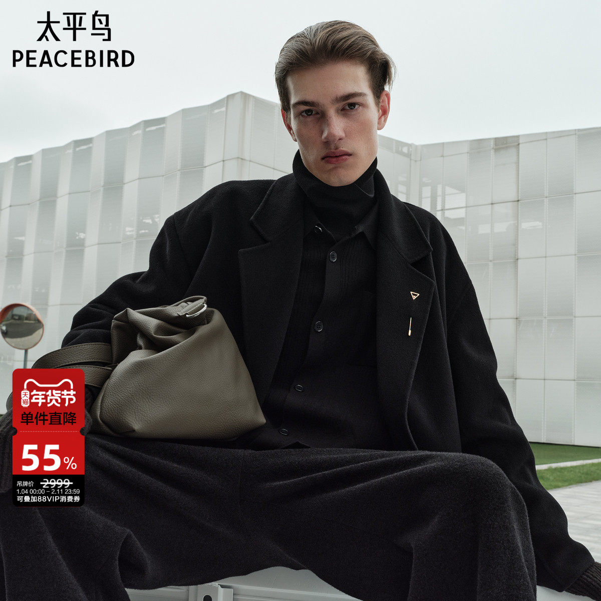 太平鸟男装 黑色休闲冬季翻领羊毛呢大衣男中长款平驳领外套