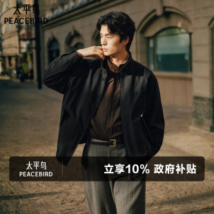 刺绣休闲茄克 新款 太平鸟男装 哈灵顿夹克宽松通勤行政外套2026春季