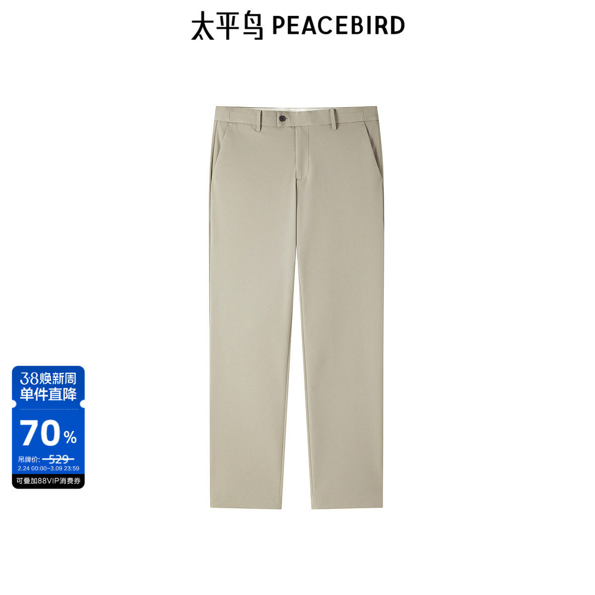 太平鸟男装 休闲裤男修身秋季卡其色柔软长裤青年商务西裤