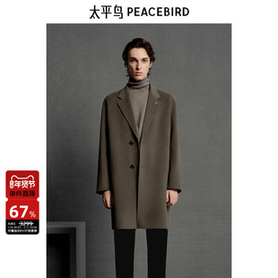 太平鸟男装 羊绒混纺面料宽松休闲大衣潮冬季宽松质感毛呢外套男