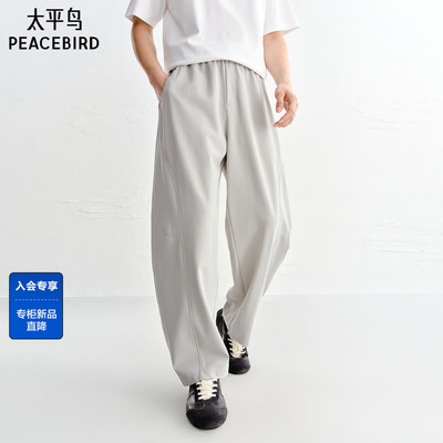 【商场同款】太平鸟男装 2026年夏季新款针织运动休闲裤B1GMG2185
