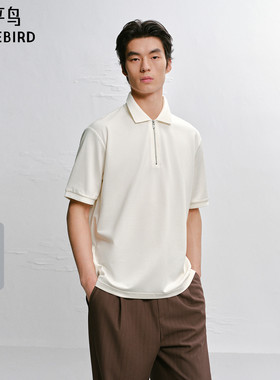 【商场同款】太平鸟男装 2026年夏季新款白色Polo衫男B1COG2224