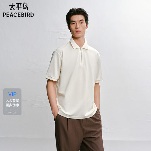 【商场同款】太平鸟男装 2026年夏季新款白色Polo衫男B1COG2224
