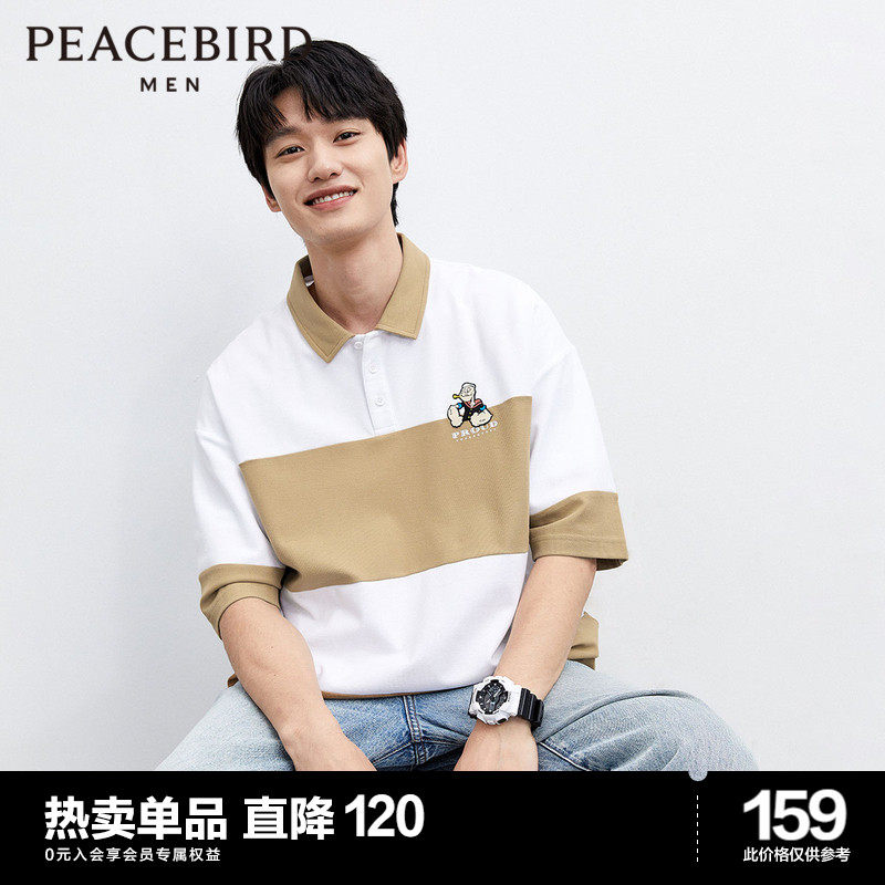 【大力水手联名】太平鸟男装 夏季新款宽条纹刺绣polo衫男潮流t恤